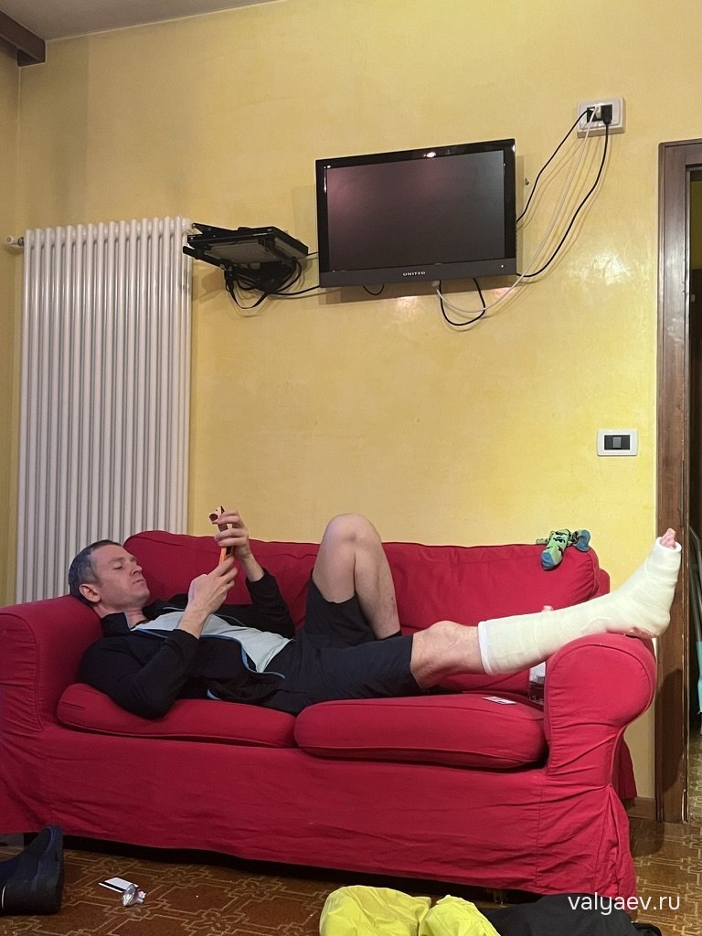 Первый вечер в гипсе