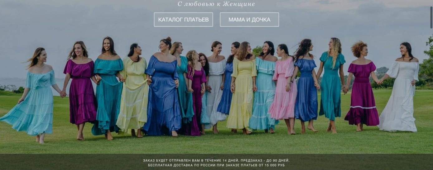 Платья O.V.Dress